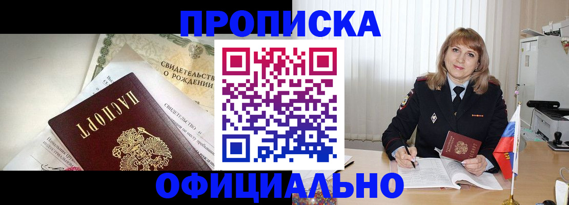 найти адрес прописки в Никольском